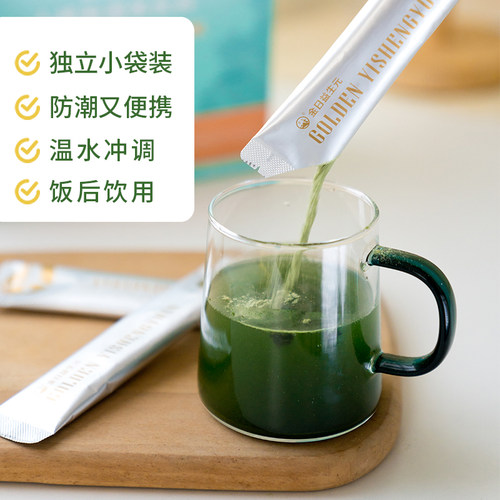 金日牌益生元小绿粉固体饮料20袋/盒 关爱肠道健康 营养膳食纤维 - 图2
