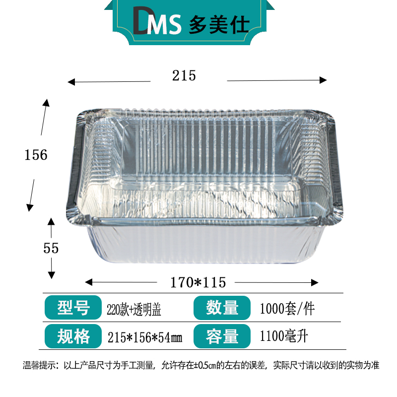 220款商用一次性锡纸盒烧烤长方形铝箔餐盒带盖加厚外卖锡箔纸盒