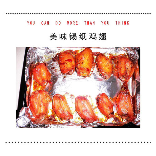 锡纸切片烤鱼铝箔纸家庭烘焙烧烤开心花甲粉叫花鸡盐焗鸡专用商用 - 图2