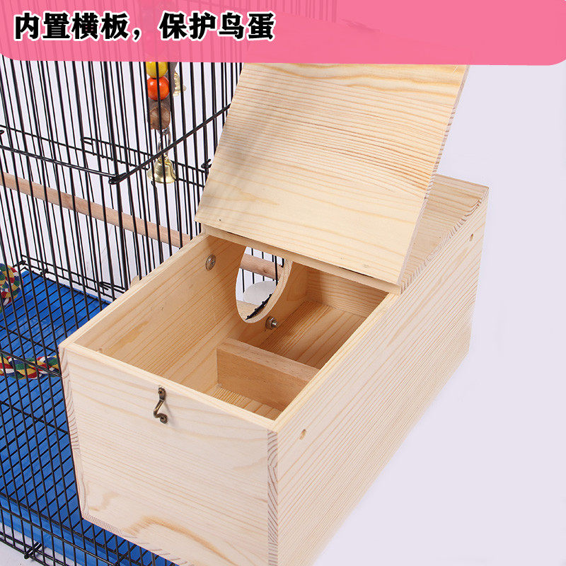 玄凤虎皮牡丹鹦鹉鸟用繁殖箱鸟窝鸟巢横式鸟笼配件用品保暖木质挂,淘宝优惠券,粉丝福利购,淘宝优惠卷