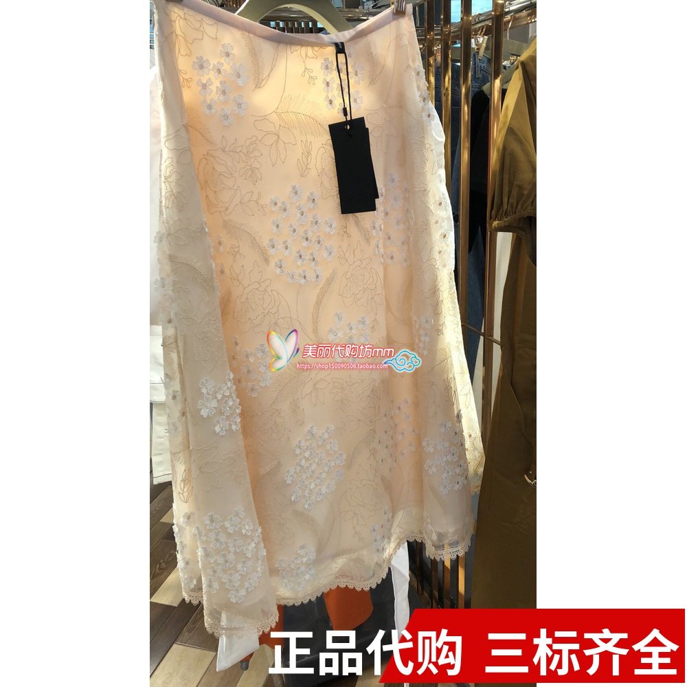 5折正品欧时力丹妮2020新款半身裙 美丽正品代购半身裙