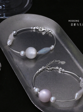 限量【琼海月升】Missing原创天然珍珠白水晶进口意大利纯银手链