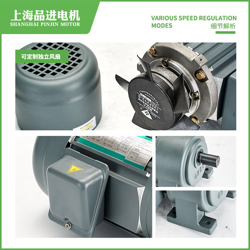 200W400W550W750W立式卧式变速正反转变频调速交流减速电机三相 - 图1