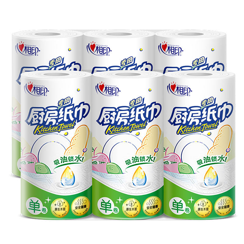心相印厨房用纸吸油纸吸水纸巾卷纸 心相印恒阜厨房纸巾