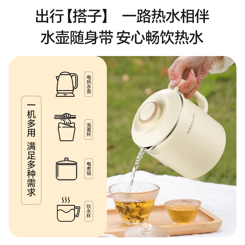 荣事达折叠水壶旅行出差便携式烧水壶不锈钢电热烧开水杯小型家用