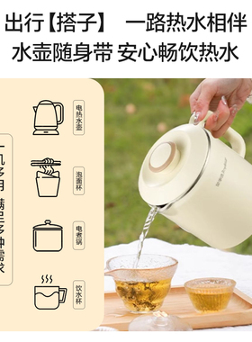 荣事达折叠水壶旅行出差便携式烧水壶不锈钢电热烧开水杯小型家用