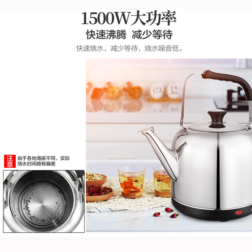  荣事达小家电电热水壶