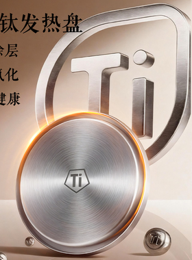 荣事达纯钛养生壶2026新款多功能办公室小型玻璃煮茶器烧水壶