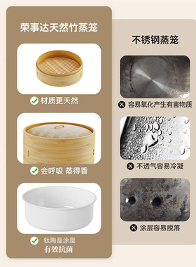荣事达竹笼电蒸锅多功能家用蒸煮一体锅小笼包子馒头电蒸箱早餐机