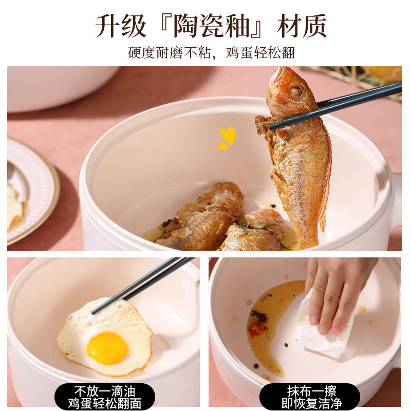 荣事达电煮锅多功能一体家用宿舍锅 荣事达小家电电煮锅