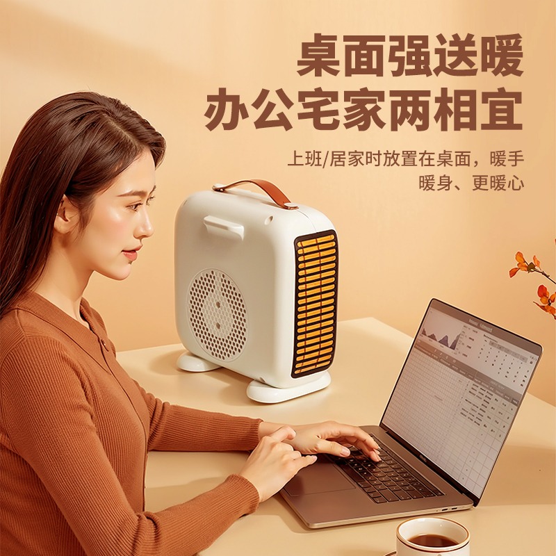 荣事达取暖器电热暖气家用省电烤火炉小太阳节能省电办公室暖风机