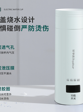 便携式烧水杯!电热水杯!健康出行