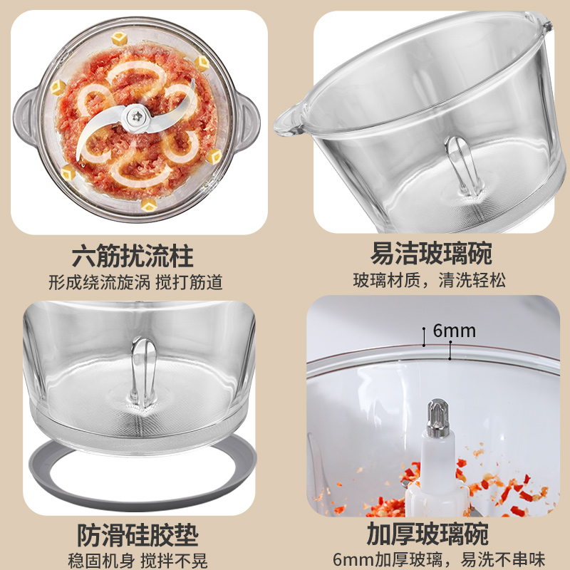 荣事达绞肉机家用电动小型辅食机全自动多功能搅碎蒜泥机2024新款