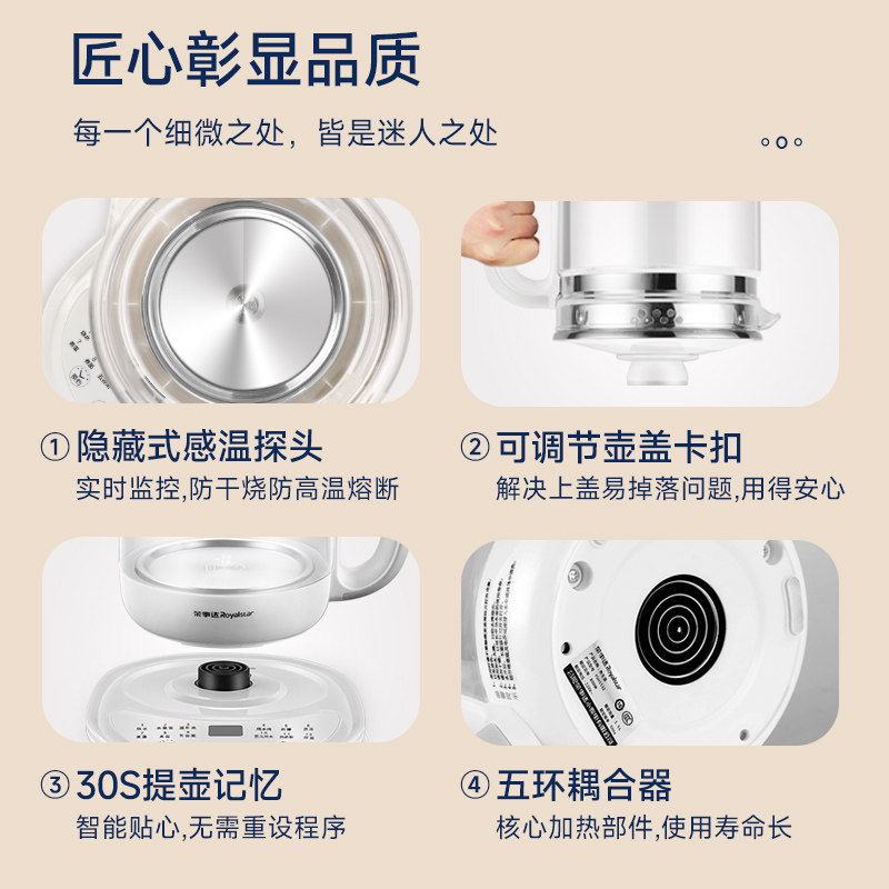 荣事达家用多功能小型全自动养生壶 荣事达小家电养生壶/煎药壶