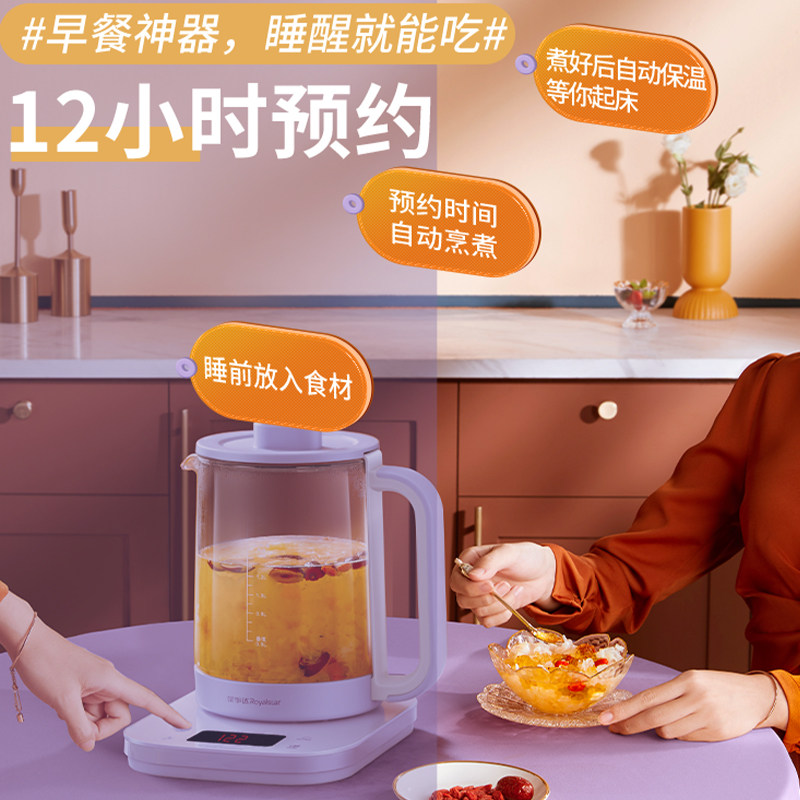 荣事达多功能家用加厚玻璃养生壶 荣事达小家电养生壶/煎药壶