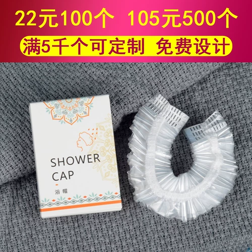 Одноразовая шапочка для душа для отеля, водонепроницаемая упаковка, шапочка для волос, шлем, увеличенная толщина