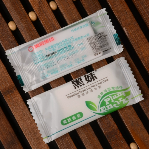 Маленькое мыло для черных девочек, одноразовые туалетные принадлежности и банные принадлежности, специальное мыло для рук, таблетки для отеля, вся коробка