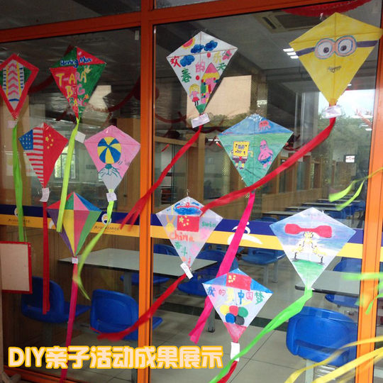 diy空白风筝潍坊竹子菱形风筝幼儿园手工涂鸦风筝教学绘画厂家
