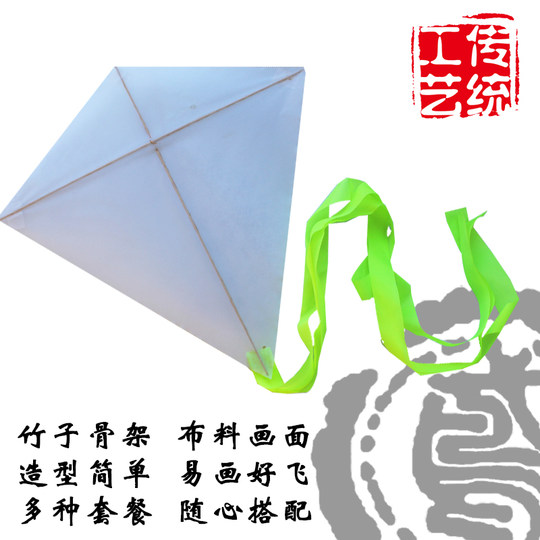 diy空白风筝潍坊竹子菱形风筝幼儿园手工涂鸦风筝教学绘画厂家