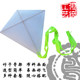 diy空白风筝潍坊竹子菱形风筝幼儿园手工涂鸦风筝教学绘画厂家