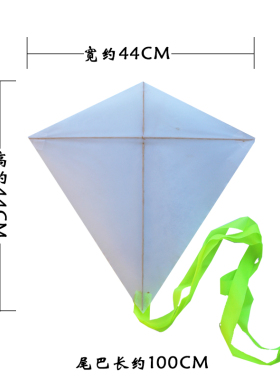 diy竹子菱形涂鸦绘画厂家风筝