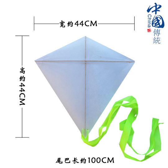 diy空白风筝潍坊竹子菱形风筝幼儿园手工涂鸦风筝教学绘画厂家