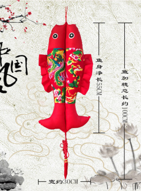 布艺鱼新年挂饰民俗布艺
