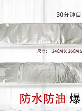 腰带瘦身收腹燃脂瘦身腰带热敷收腹瘦身排湿排寒美容院用减肥腰带