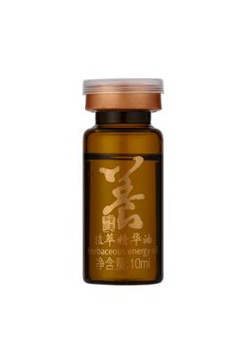 厂家 美容院10次装拓客套 姜艾温养肩颈按摩精油套盒现货