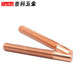 Metric copper copper thread electrode electric spark discharge shaking screw electrode M2/M3/M4/M5/M6/M8