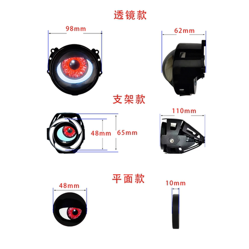恶魔之眼赛博风车改装潮玩毛绒公仔玩偶仿生机器人DIY自定义眼睛 - 图3
