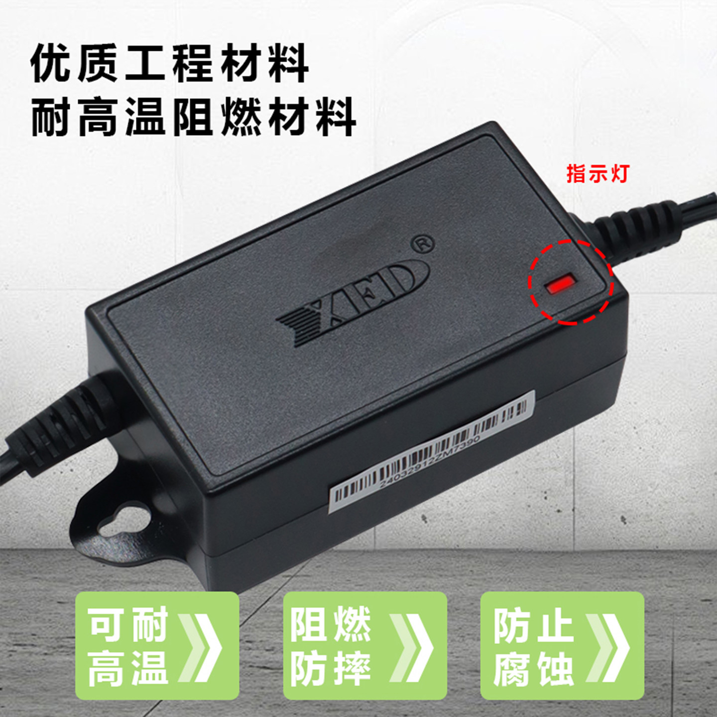 3C certified power adapter XED Shenzhen video recorder