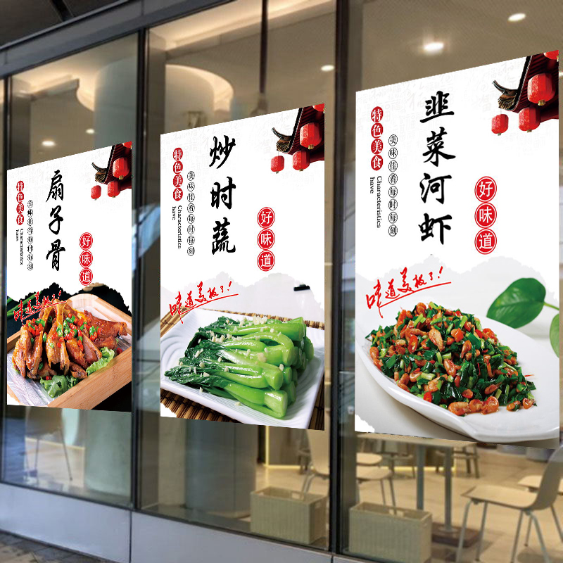 餐厅菜品海报饭店背景墙装饰画挂画川菜家常小炒高清贴纸画KT板画 - 图2