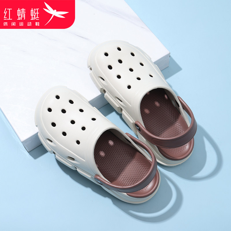 红蜻蜓男鞋软底洞洞鞋夏季防滑不臭脚外穿两用拖鞋沙滩包头男凉鞋,淘宝优惠券,粉丝福利购,淘宝优惠卷