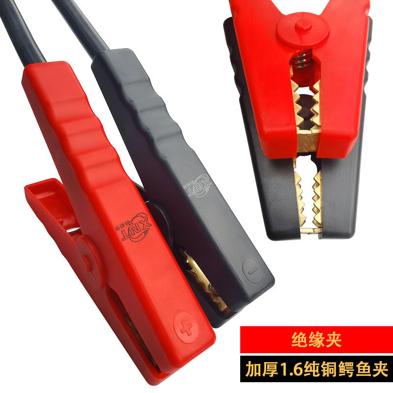 XNT汽车应急启动电源电瓶连接充电线加厚纯铜夹逆变器锂电池强起,淘宝优惠券,粉丝福利购,淘宝优惠卷