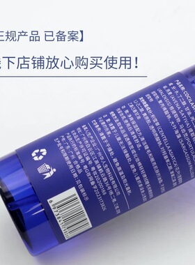 美睫工具清洁液清洁水