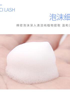 嫁接睫毛假睫毛辅助工具