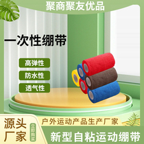 Disposable horse bandage cow cat dog Pets comfortable to put off medical elastic bandages horse with equestrian items portable