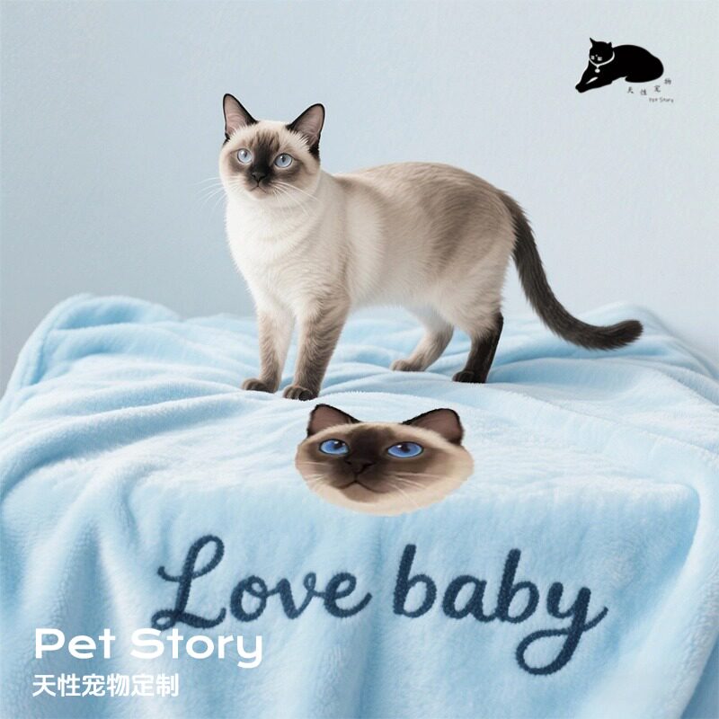PetStory宠物毛毯猫狗午睡沙发保暖法兰绒可定制周边原创设计垫,淘宝优惠券,粉丝福利购,淘宝优惠卷