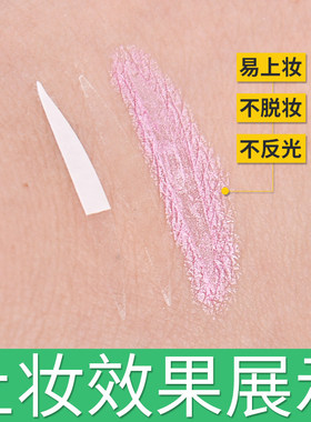 维米丽双面橄榄型隐形双眼皮贴