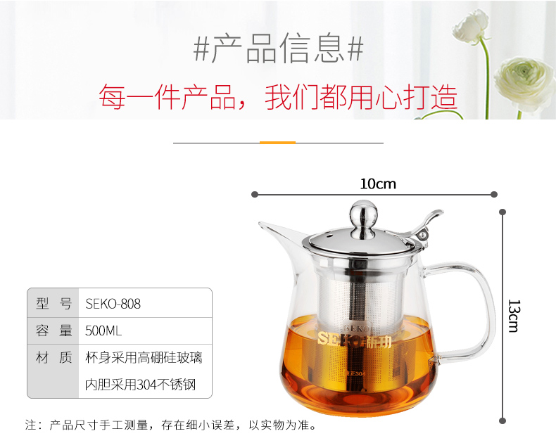 新功808A 飘逸杯泡茶壶家用沏茶过滤冲茶器茶水分离玻璃茶壶500ml