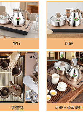 新功K30自动上水电磁茶炉不锈钢