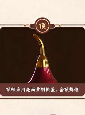 邵伟华紫金八卦葫芦桌面摆件