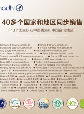 德国原装进口罗马洋甘菊精油