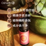 Oshadhi German O Home Energy Ароматерапевтическое масло 10 мл Эфирное масло для ароматерапии-Капха Срок действия 26,5