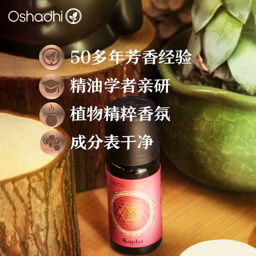 Oshadhi German O Home Energy Ароматерапевтическое масло 10 мл Эфирное масло для ароматерапии-Капха Срок действия 26,5