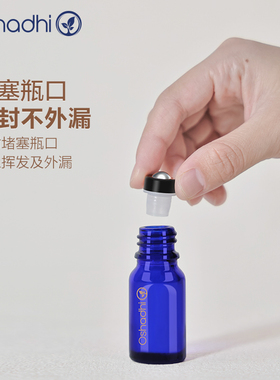 Oshadhi滚珠调油瓶10ML