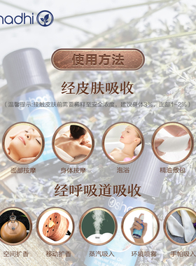 薰衣草茶树单方精油套装