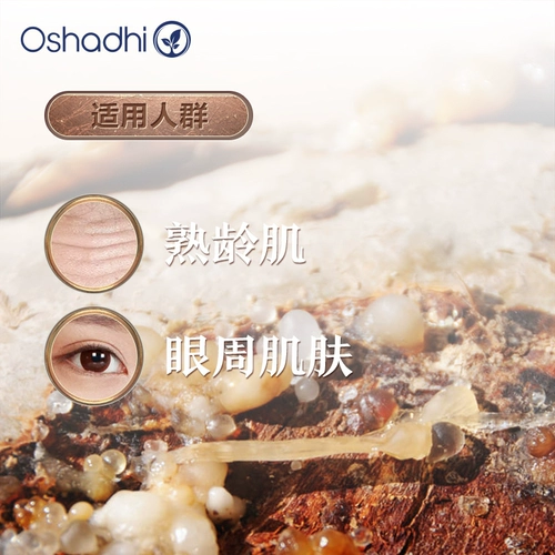 Парфюм, аромотерапия, эссенция для лица для всего тела, массажное масло, Германия