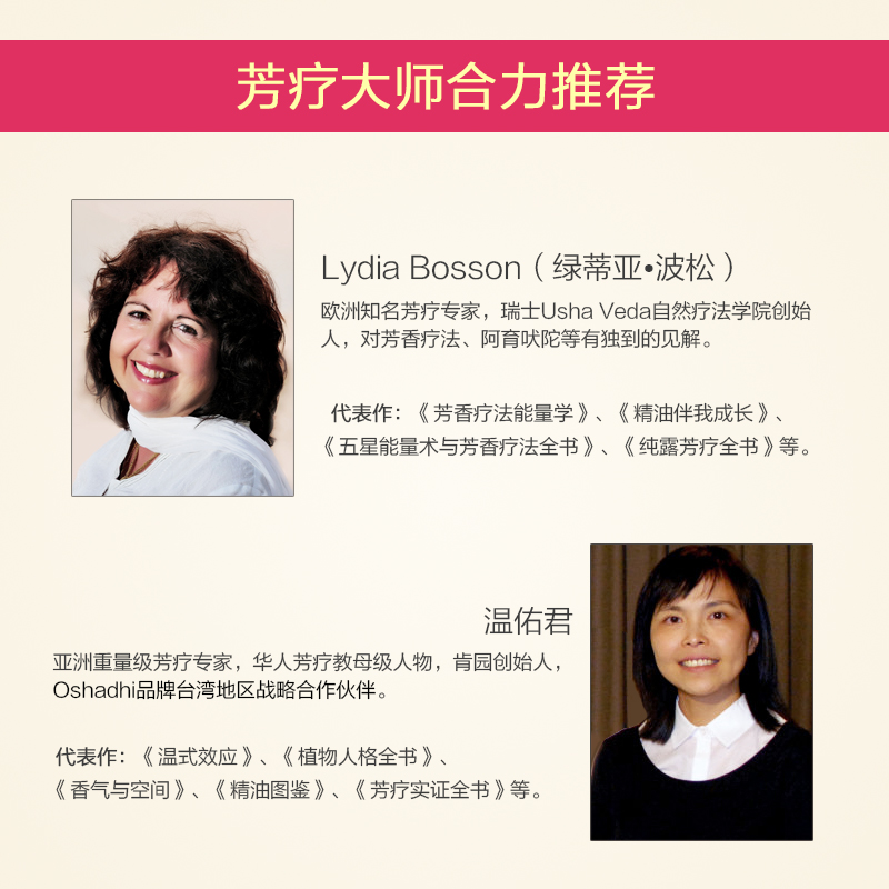 O 身體揉按油基底油基礎油 甜杏仁油保濕滋潤 Oshadhi 德國 家 O 身體揉按油基底油基礎油 甜杏仁油保濕滋潤 Oshadhi 德國 家